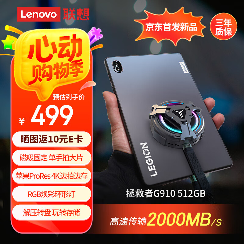 ���������ߴ����ƶ���̬Ӳ�̣�PSSD��Type-c USB3.2 Nvme2000MB/s�ɴ����ֻ�ֱ��Ӳ��G910��512GB��