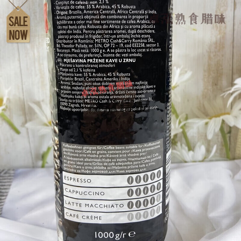 食芳溢麦德龙咖啡豆意大利进口55%阿拉比卡45%罗巴斯塔瑞吧银装咖啡1KG 瑞吧银装咖啡豆1kg