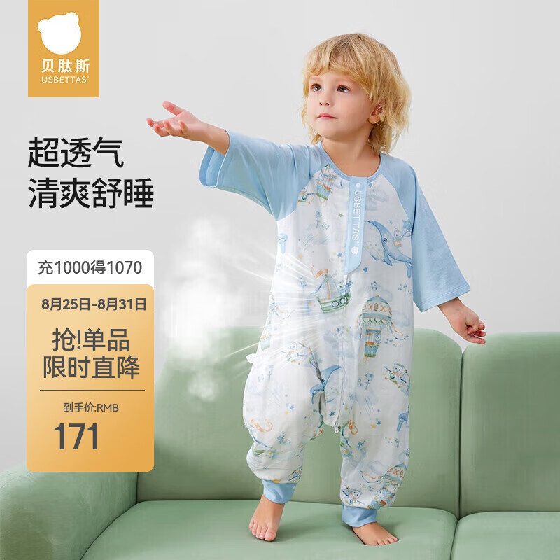 ����˹Ӥ��˯����������ɴ��������������ͯ��������˯��ǰ6��4���� XL