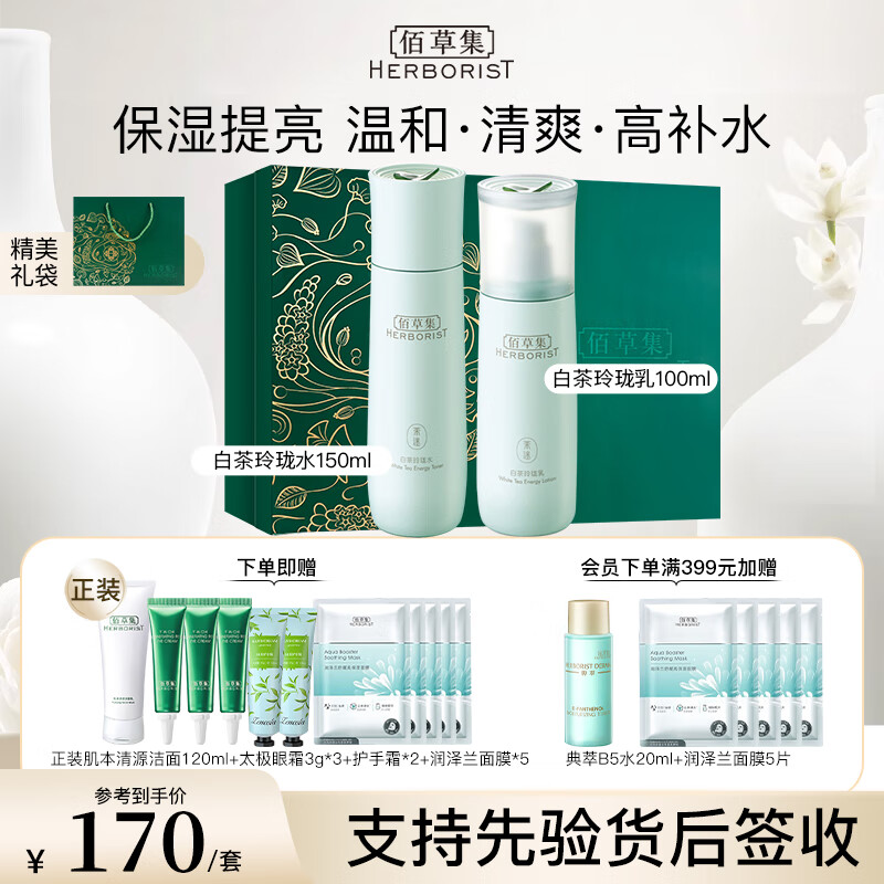 ���ڲ������۲ݼ� ˮ����װ