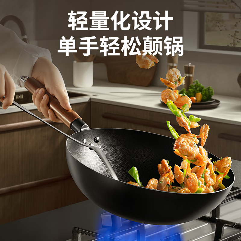 康巴赫锤纹铁锅炒锅无涂层家用炒菜锅防粘防锈多功能通用平底锅 【配钢铲】锤纹防粘无涂层铁锅【2-4人】 32cm