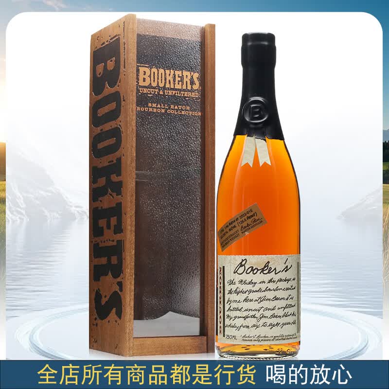 Suntory美格波本威士忌波旁洋酒美国Maker's Mark Bourbon 行货 布克斯小批次波本威士忌