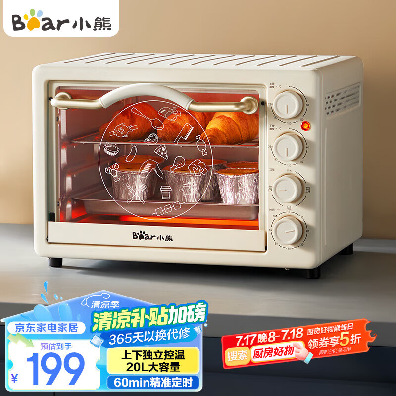 С�� �翾�� DKX-C20M3 20L