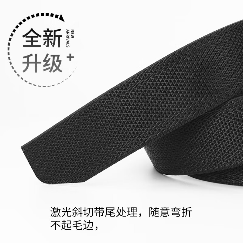 古格缇男士腰带 弹力对插扣编织皮带 户外运动休闲百搭裤腰带 【光面黑扣-弹力对插扣】黑色 120cm 适合体重180斤以下