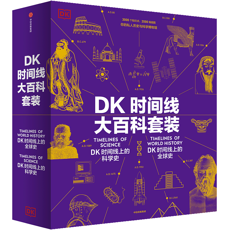 �������� DKʱ���ߴ�ٿ���װ����2�ᣩ��˫����ҳ ���ų����� 232.56Ԫ