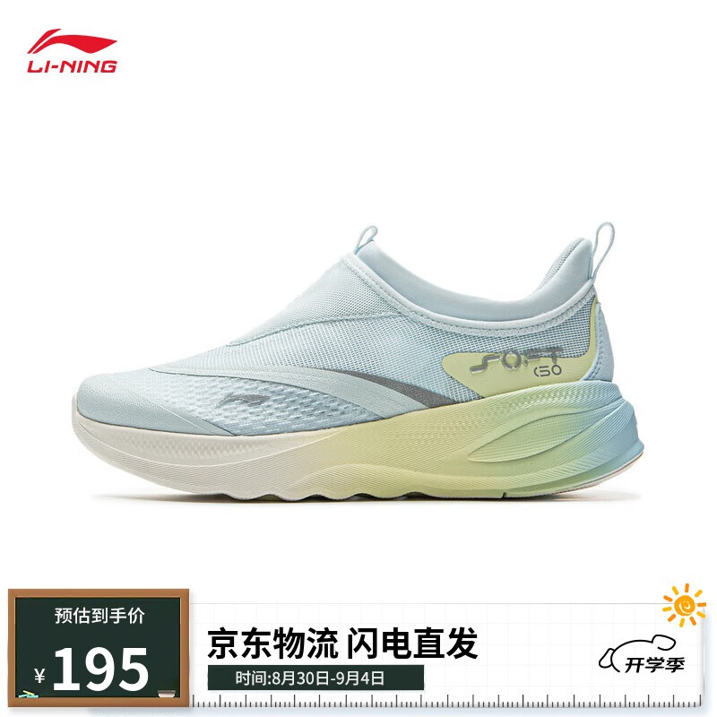 ����SOFT GO 2һ�ŵ�����ЬŮ25�ļ�����͸�������˶�ЬAGLV006