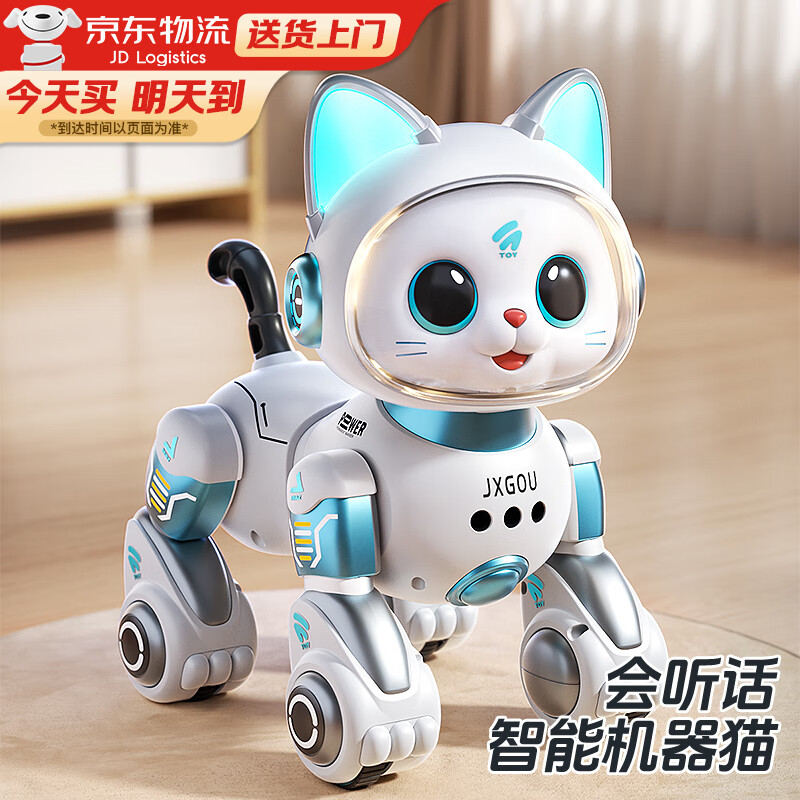 班迪萌（BANDIMENG）智能机器猫儿童玩具机器狗益智编程机器人1-3岁玩具女孩生日礼物 AI编程机器猫【手势+声控】绿 遥控汽车早教儿童玩具1-2-3-6岁