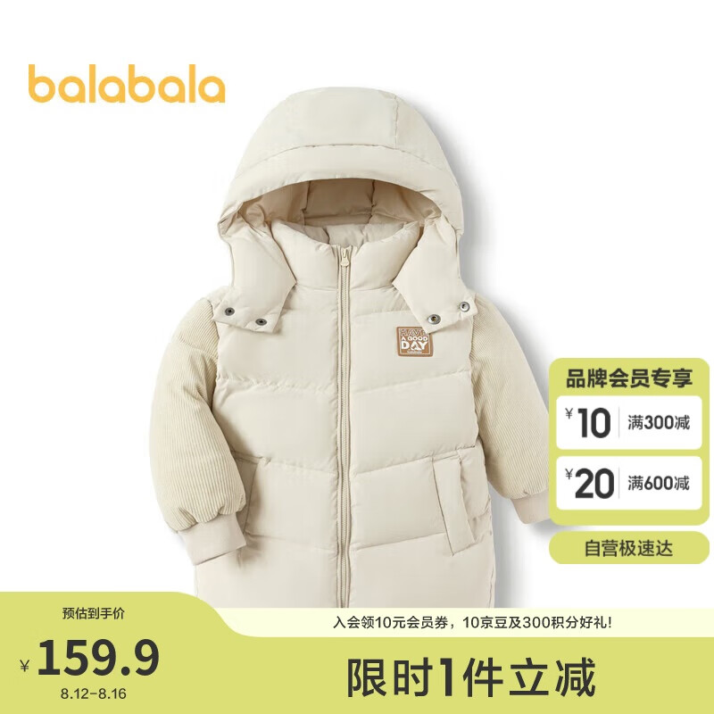 ��������ͯװ��ͯ������ͯ���������ﶬ�·�201423106101