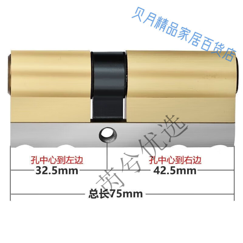 美利保(meilibao)七彩C級防盜門鎖芯多軌道全銅36葉片家用通用型老式 七彩匙75p(32.5+42.5)