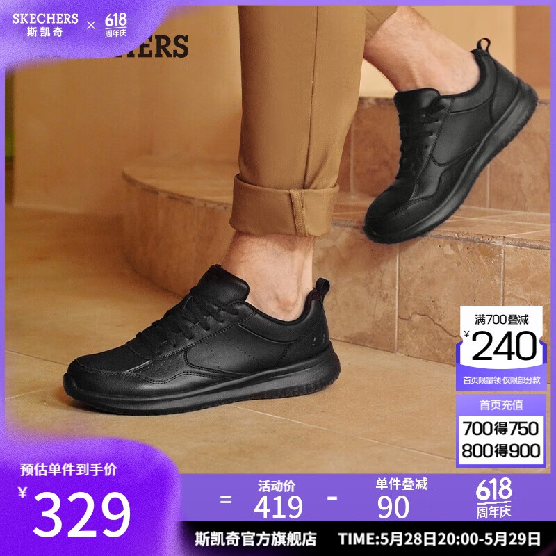 ˹���棨Skechers����Ь�ļ�����ƤЬ���ʰ�Ь͸�������������Ь���⹤��Ь210835