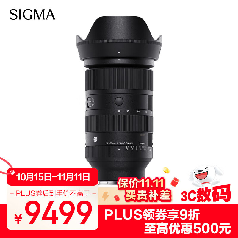������SIGMA��Art 28-105mm F2.8 DG DN ȫ����΢�� �㶨���Ȧ��׼�佹��ͷ ���������Σ�L�ڣ�