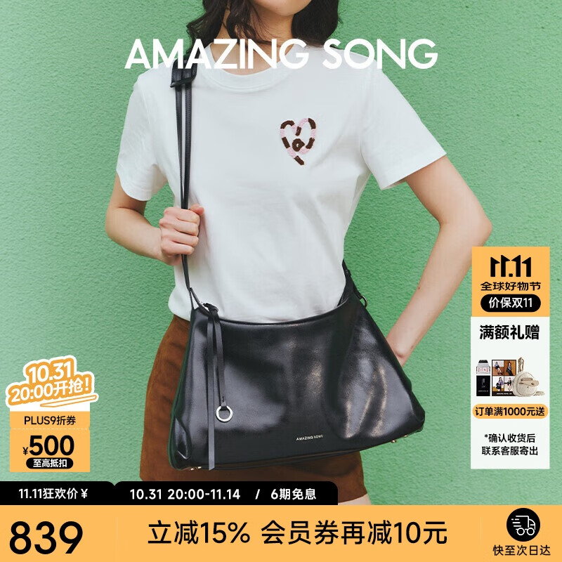 Amazing Song乙颂甜甜圈HOBO包大号油蜡牛皮单肩斜挎包大容量小众时尚腋下包女