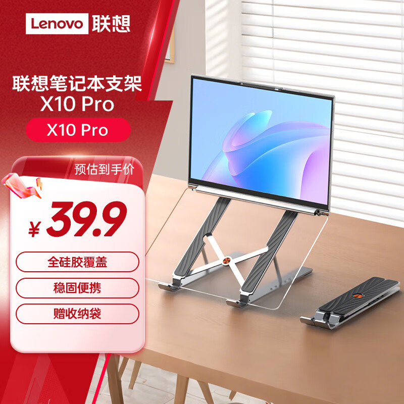 ���루Lenovo�� �ʼǱ�֧�� ���Ͻ�,��Я,�۵�