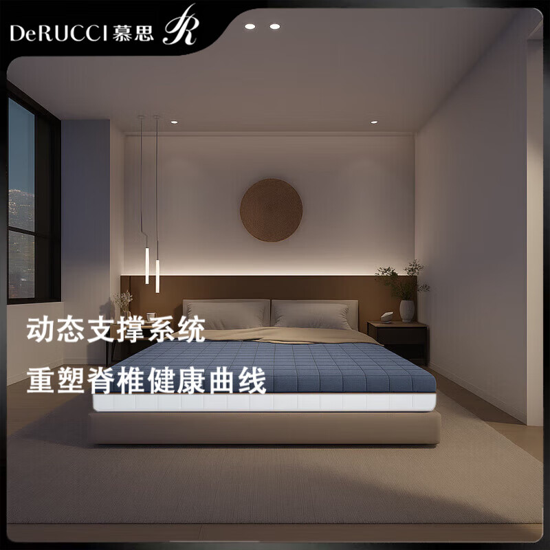 慕思（de RUCCI）3D空氣纖維床墊透氣防螨家用臥室全墊可拆可水洗1.8*2 16cm厚(芯12cm) 1.8*2.0m