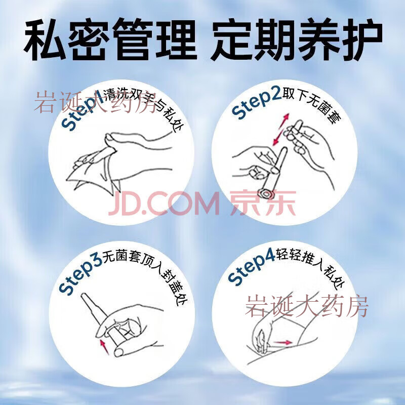 李时珍固灵康妇科凝胶固灵康妇科阻菌凝胶胶囊细菌霉宫颈炎 固灵康妇科 拍一发五【5盒】80%人选择