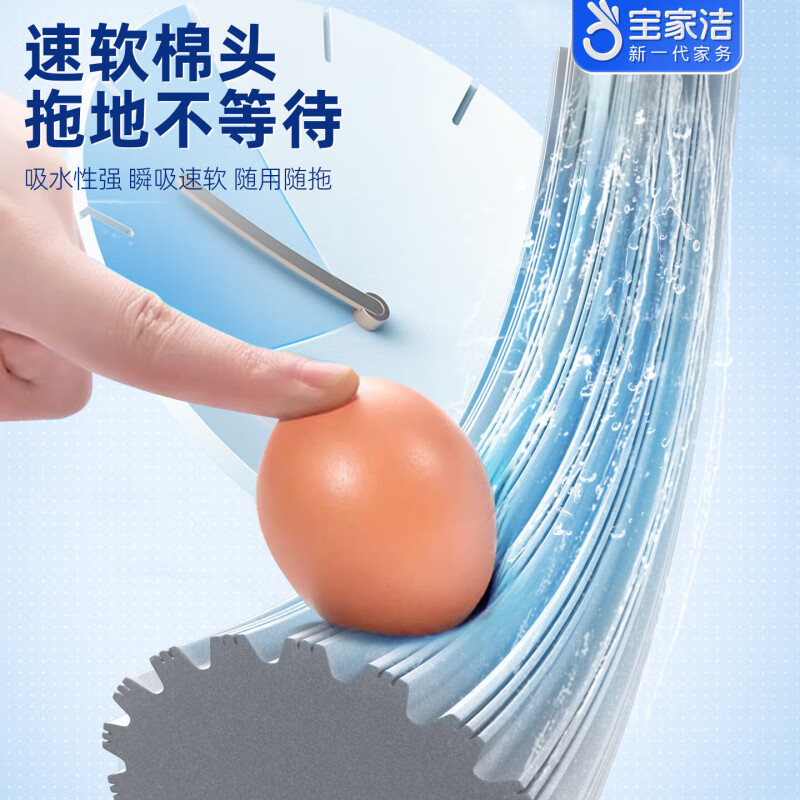 宝家洁【杨幂同款】胶棉拖把挤水海绵家用一拖净拖地神器吸水免手洗 新一代40cm级巨无霸【共1个头】