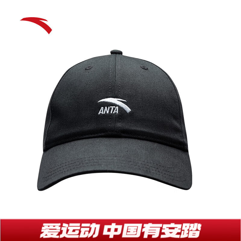 樊振东同款丨运动帽男女同款透气防晒帽棒球帽鸭舌帽子