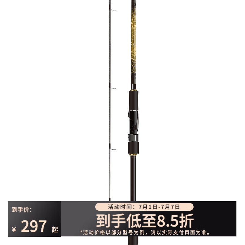 達(dá)億瓦（DAIWA） 一擊GL路亞竿 泛用微物蟲(chóng)竿雷強(qiáng)竿全環(huán)境通用進(jìn)口魚(yú)竿遠(yuǎn)投竿碳素 76MLS（2.29米中軟調(diào)直柄）