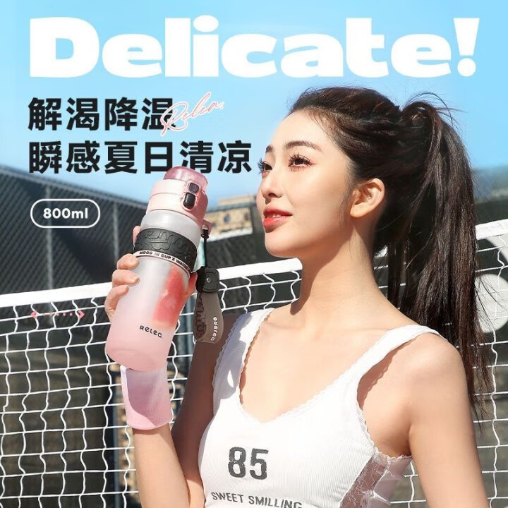 WCZ德国tritan喷雾水杯夏天运动健身军训水壶大容量男女儿童上学专用 薄荷绿650ML【Tritan健康材质-超