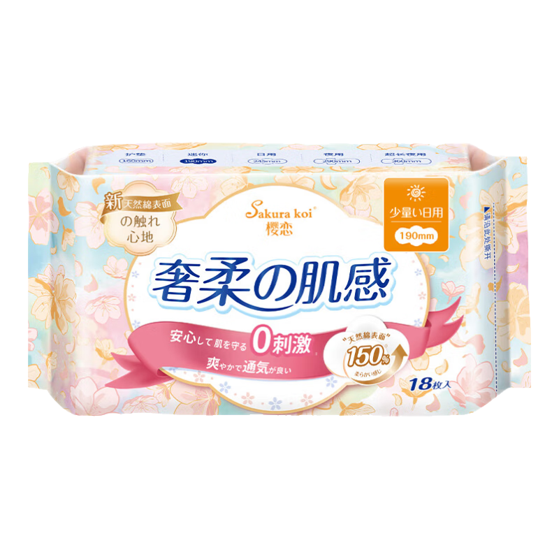 �ٽ��ۣ�sakura koi ��������� 190mm 18Ƭ ҽ�����ᱡ͸���׷����� 1.83Ԫ