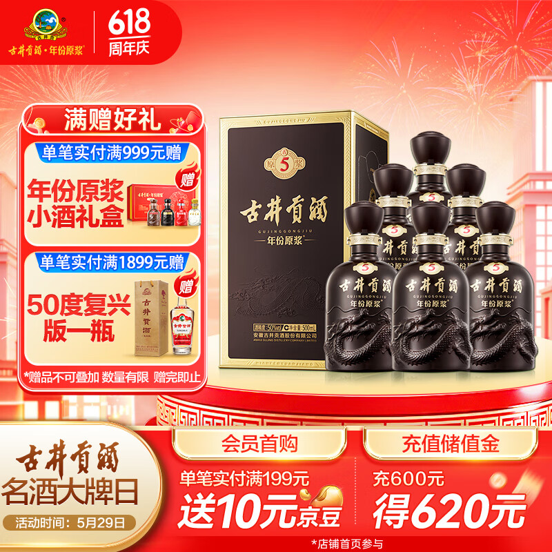 �ž����� ���ԭ����5? 50��Ũ���� �׾� 500ml 6ƿ