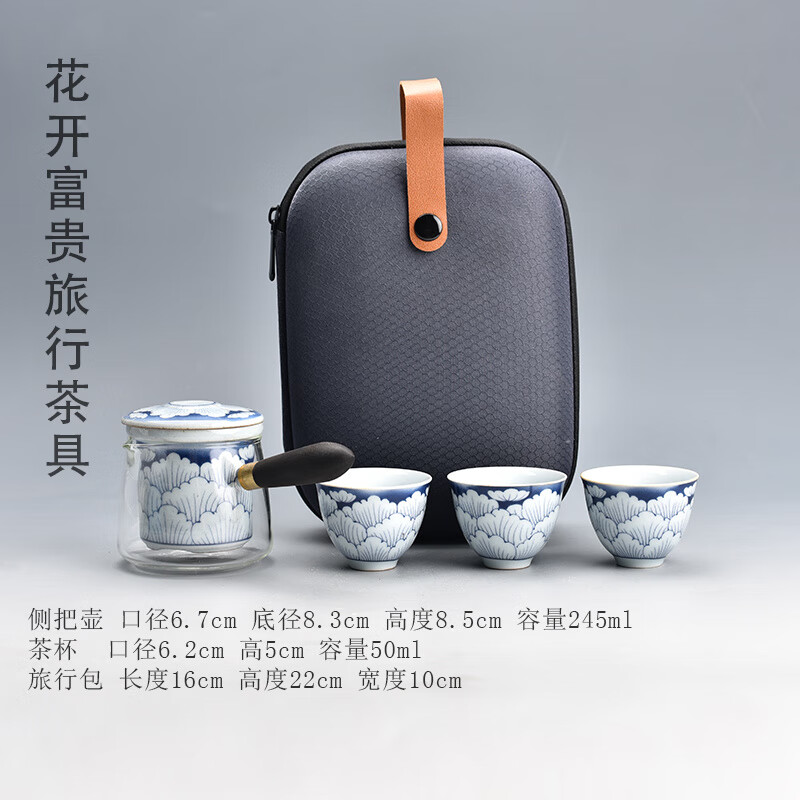 陶迷（TAOMI）汝窯功夫茶具套裝辦公室陶瓷泡茶壺茶杯整套家用現(xiàn)代簡約輕奢 花開富貴旅行茶具