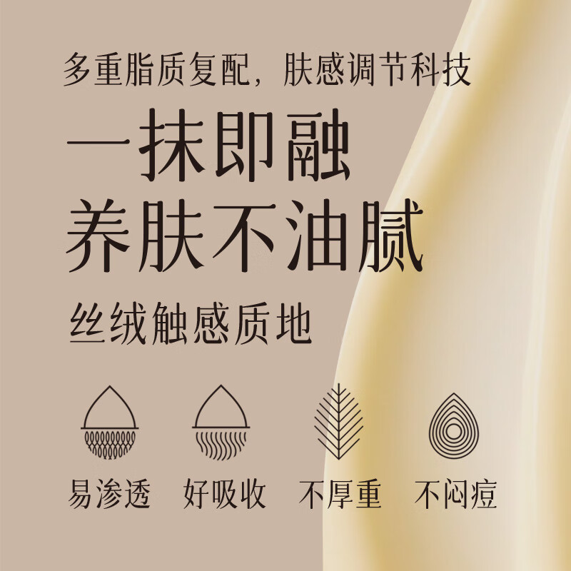 京润珍珠(gNPearl) 黑灵芝珍珠膏(珍萃版)紧致面霜女 提亮肤色补水贵妇膏七夕礼物 【尝鲜装】黑灵芝珍珠膏16g