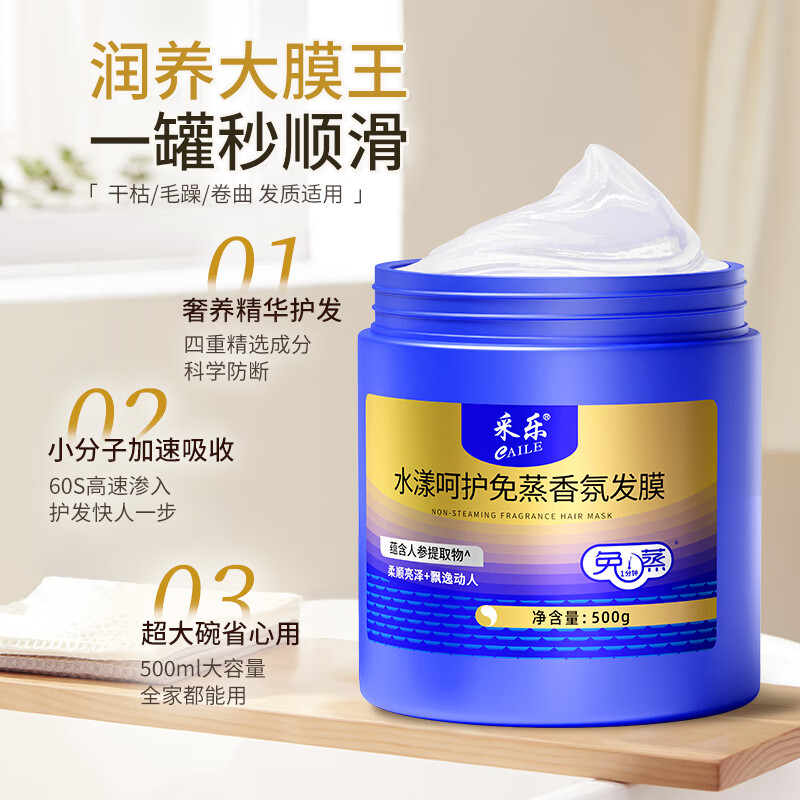  Ĥˮ޻ʪƽëh͸ 1L ˲η佬 500g*1 29Ԫ(14.5Ԫ/)