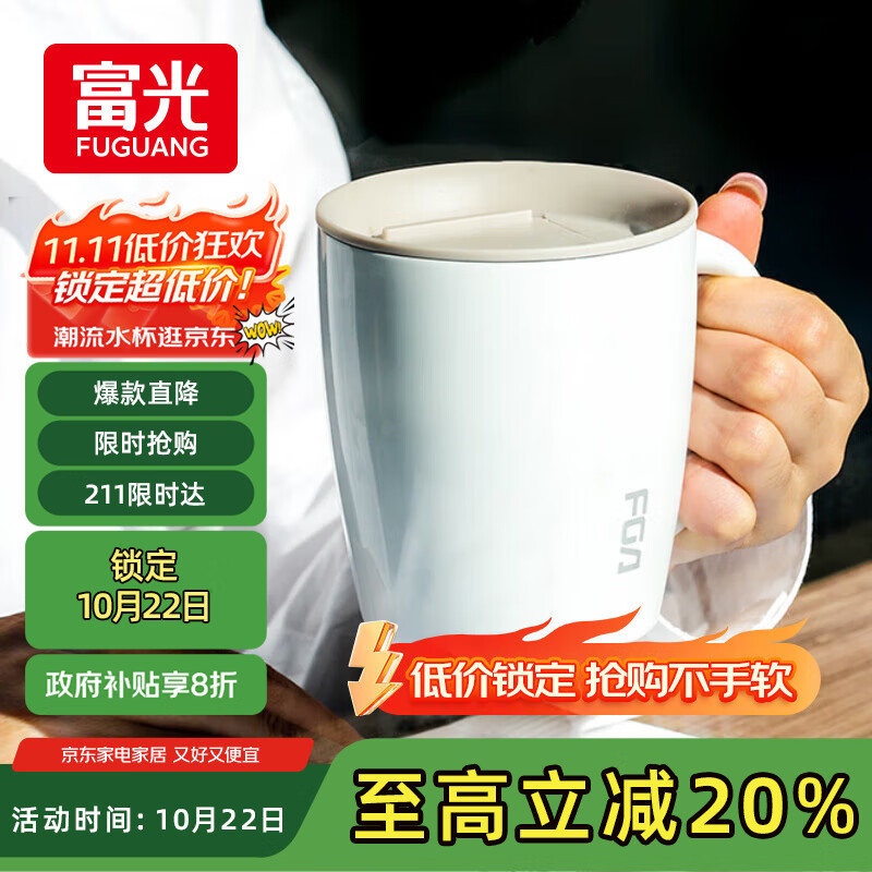富光保温杯304不锈钢马克水杯带盖咖啡杯情侣牛奶杯大容量学生水杯子