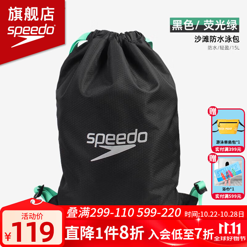 �ٱ��Σ�Speedo����Ӿ����Ӿ��15L��Я��ˮ˫�米�����н����ȼ��˶��� Ͱ��-��ɫ/��ɫ ����