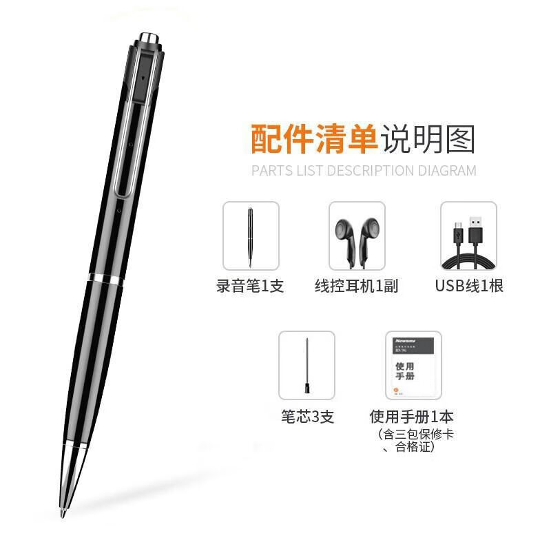 纽曼(Newsmy) RV100-32G 录音笔 (计价单位：个) 黑色