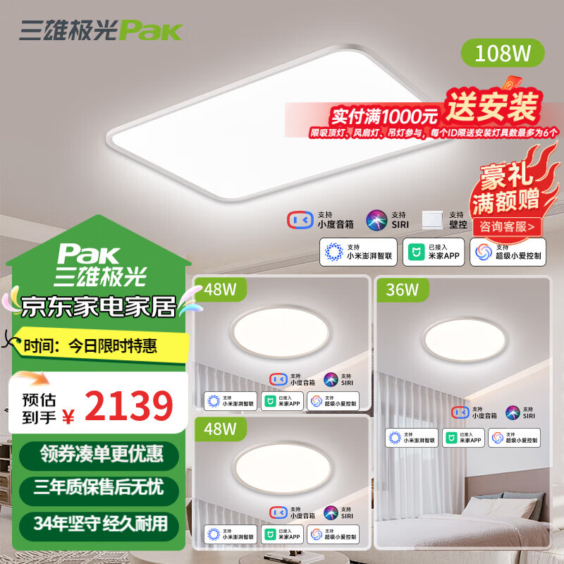 ���ۼ���ȫ���������ƻ���led�������Ҳ��������� ���ܼҾӵƾ�ȫ���ײ� ��ȫ�ݻ������ܡ�����һ�� ���