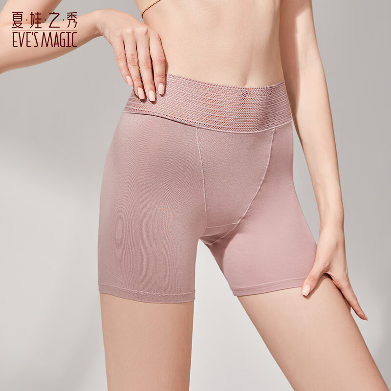 夏娃之秀内裤女红色蕾丝内裤舒适薄款束腰提臀收腹透气三角女士内搭内裤 豆沙 (舒适包臀) 1条 M