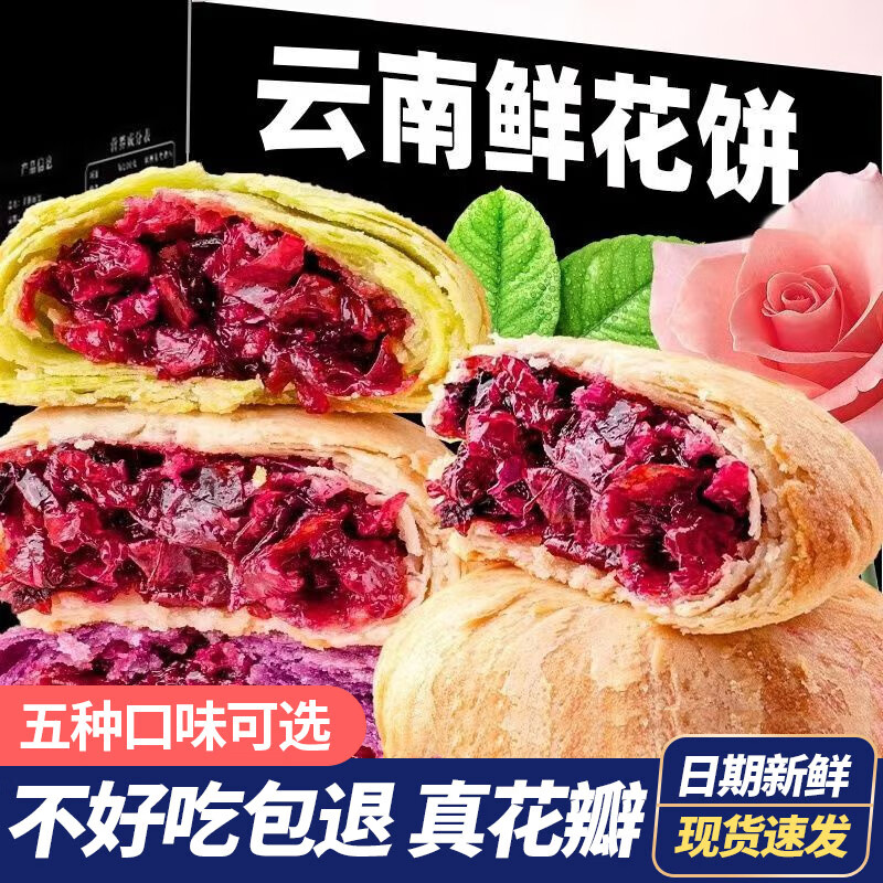 家庭出游解馋零食休闲食品糕点点心 精致铁盒黄油海盐曲奇 120g *2盒