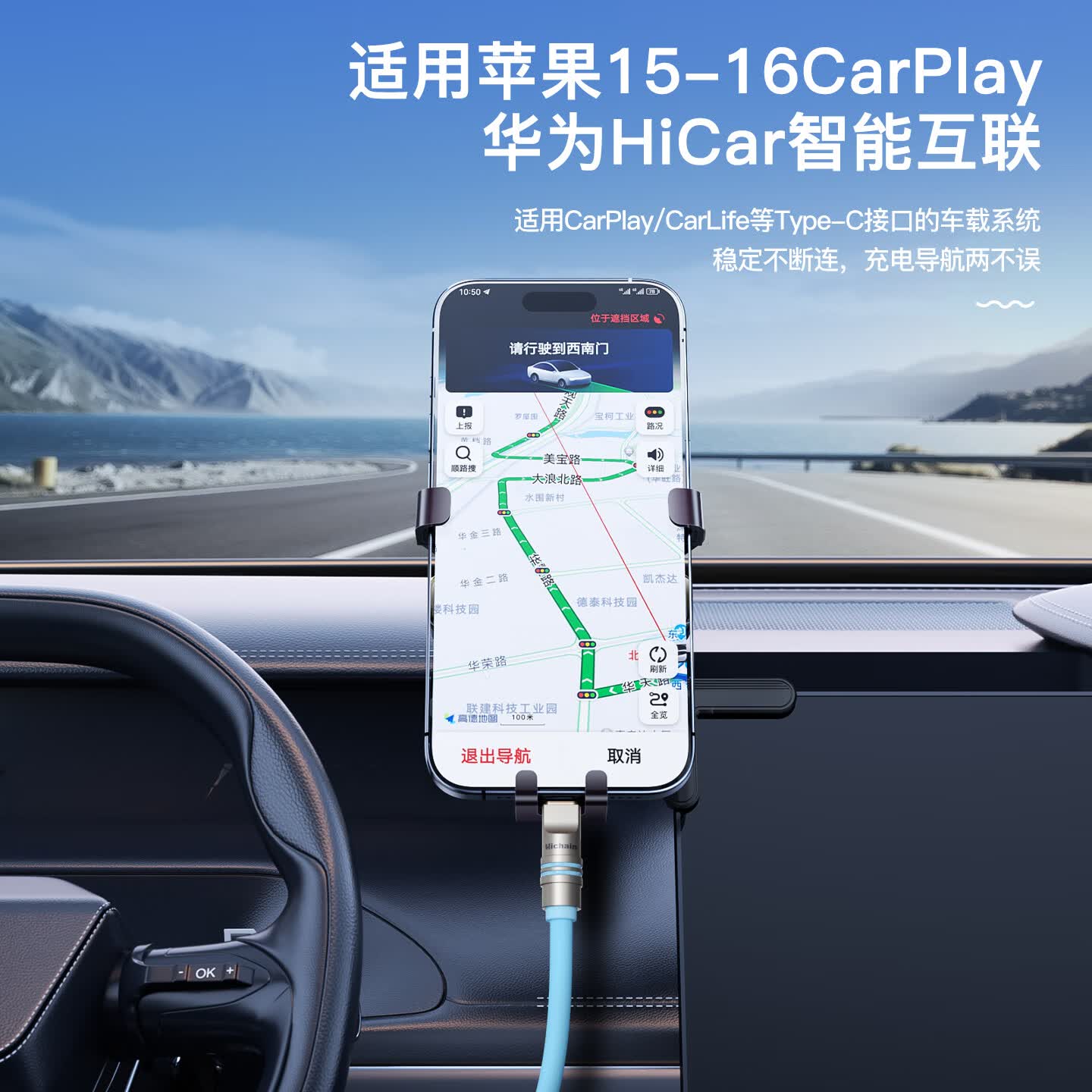 Hichain充电线快充双type-c数据线超级快充硅胶PD3.1/240W数据线苹果15-17Pro华为手机平板电脑充电线 【黑色】C-C240W双type-c快充 2M