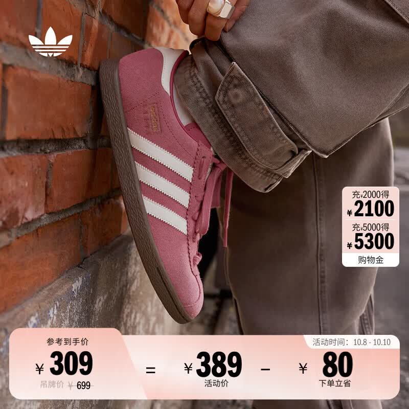adidas「T头鞋」STADT经典时尚薄底运动板鞋男女阿迪达斯三叶草 浅粉/汉玉白/树脂黄(推荐女生选小半码)   39