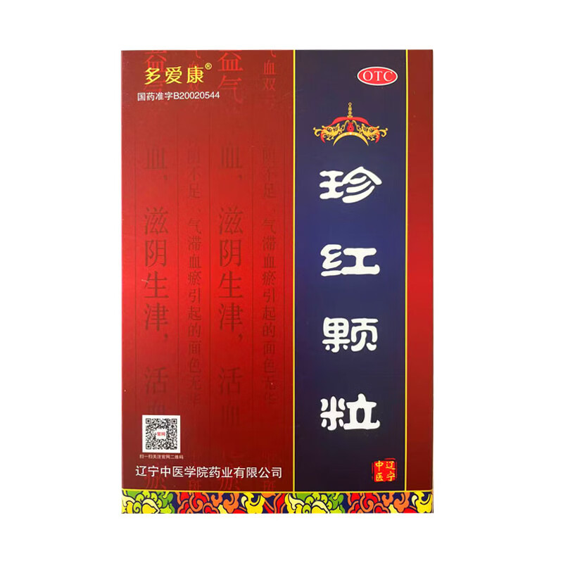 [多爱康] 珍红颗粒 5g*4袋/盒益气养血，滋阴生津，活血化瘀。用于气血双亏、肾阴不足 数量 2盒
