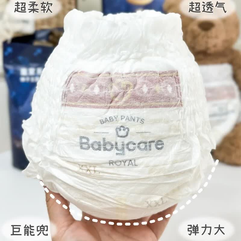 babycare皇室弱酸纸尿裤SMXL婴儿尿不湿狮子王国干爽透气bbc拉拉裤 纸尿裤 XL码 36片