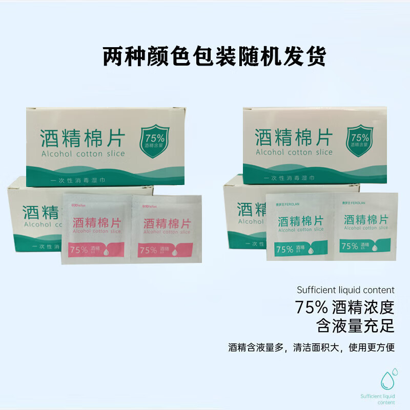 产品配图