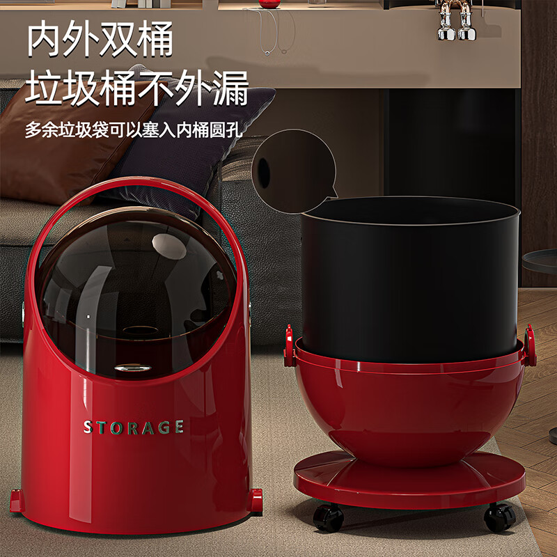 飞达三和垃圾桶家用客厅轻奢高档高颜值大容量带轮厨房卫生间厕所卧室纸篓 奶油白-太空舱【滑轮款】