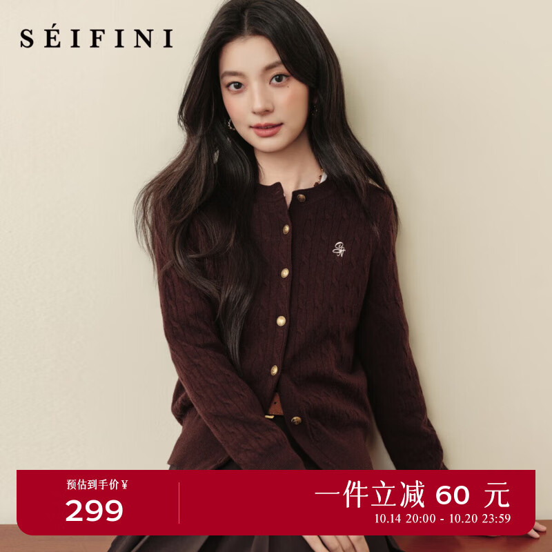 诗凡黎（&#039;SEIFINI）【孟子义同款】诗凡黎刺绣绞花针织开衫25秋新款软糯舒适老钱毛衣 【开衫】咖啡 L