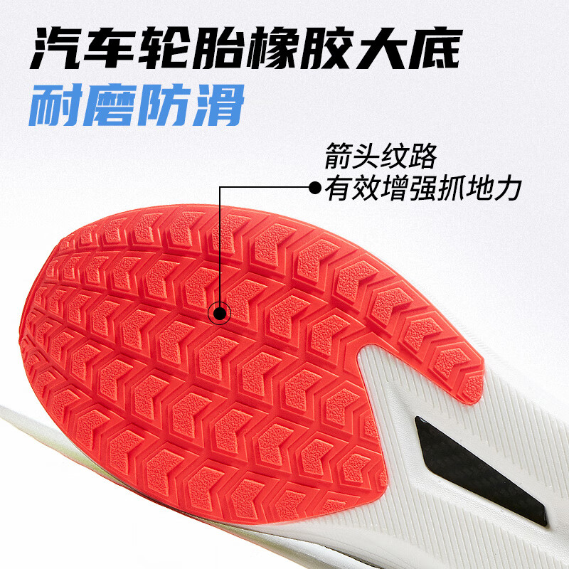 TANSHEZHE弹射者运动鞋猎豹2.0全掌气垫竞速跑鞋中考体测跑鞋透气跑步鞋 白红-猎豹1.0 【建议拍大一码】 40