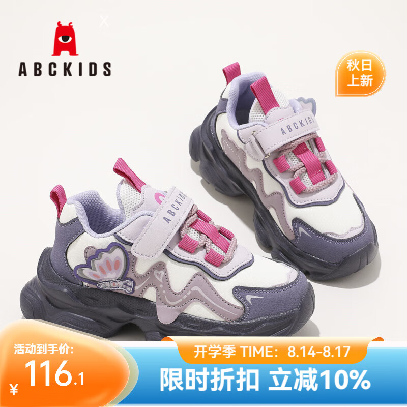 ABC KIDSͯЬ��ͯ�ſ��˶�Ь2025�＾�¿�͸����Ůͯ�����ܲ�Ьѧ��Ь�� ���� 38 �ڳ�Լ24.2cm