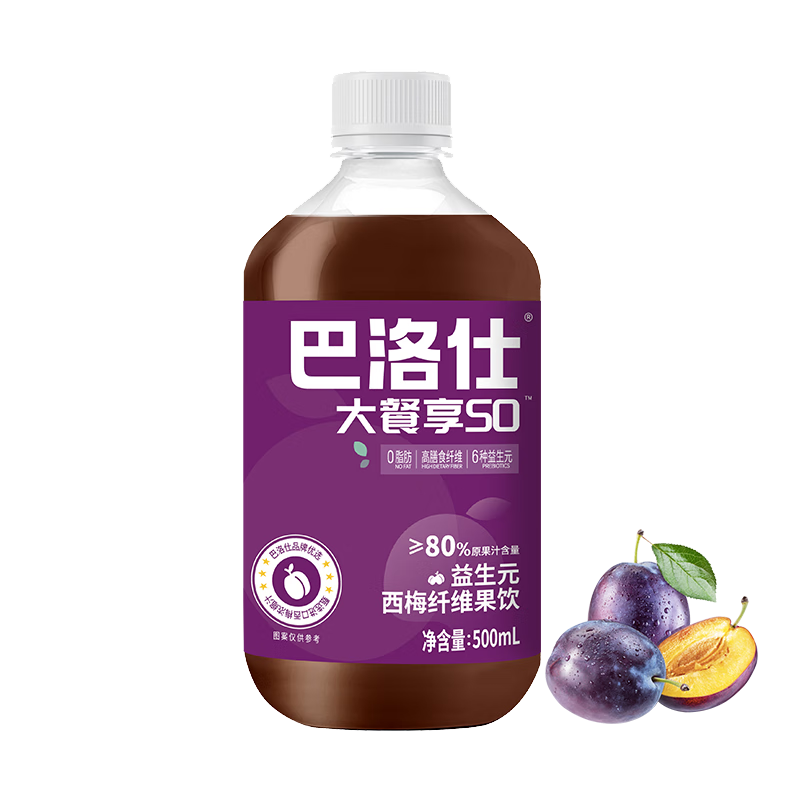 巴洛仕益生元西梅汁500ml 孕妇膳食纤维果汁 大餐救星浓缩原浆果汁饮料
