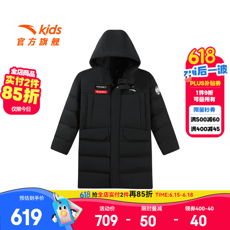 安踏儿童长款羽绒服男大童装24冬保暖防风抗寒加厚热返IV炽热科技雪壳 梦幻黑S-2 140
