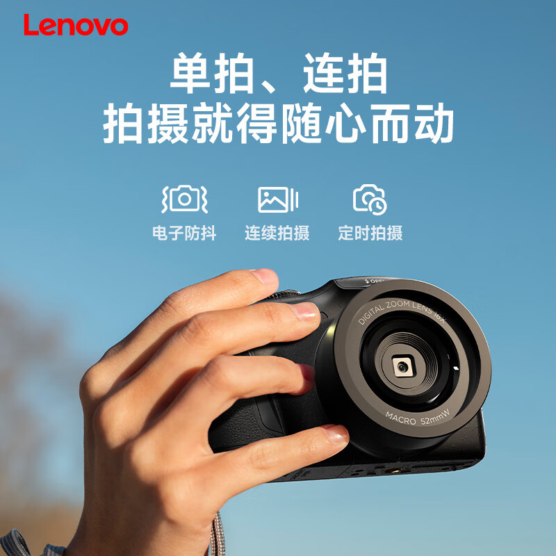 联想【顺丰包邮】联想/Lenovo C35高清数码相机学生自拍旅游vlog拍摄 黑色 128g 双电池