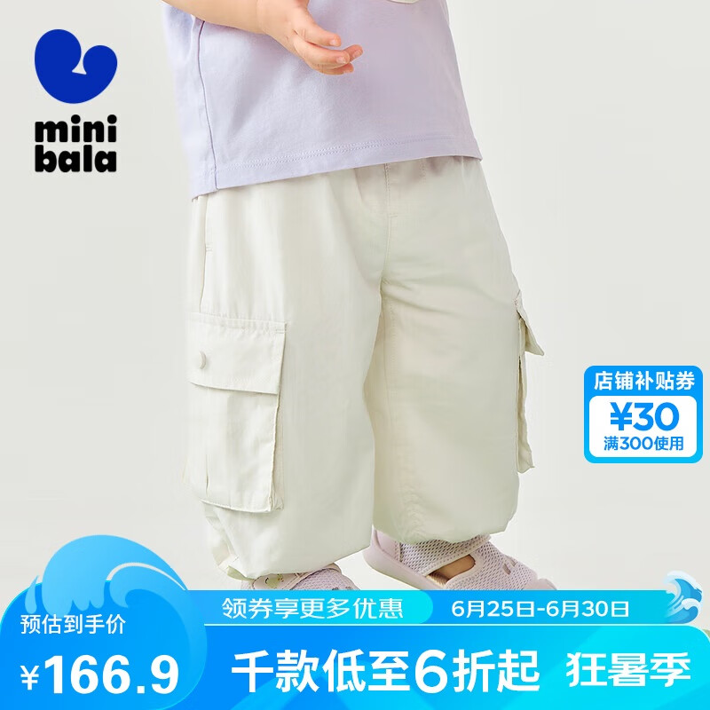 迷你巴拉夏季女寶輕薄柔軟透氣可調(diào)節(jié)束扣戶外工裝褲長褲新款