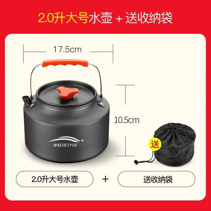 ���ڲ����������������¶Ӫ������ˮ��������ЯҰ�����ҰӪ�����׹���Ʒ��װ ��ʳƷ�����Ͻ�2.0��ˮ��+���� 41.12Ԫ