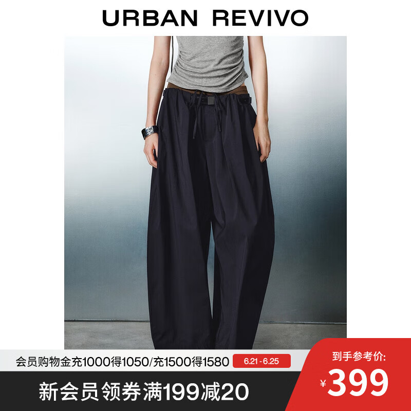 UR2025夏季新款女装拼接双腰头腰带抽绳锥形裤UWJ650035 宝蓝 L