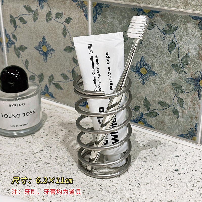 咏幻化妆室不锈钢置物架浴室洗手台放化妆品沐浴露洗漱用品沥水收 大-多功能收纳筒